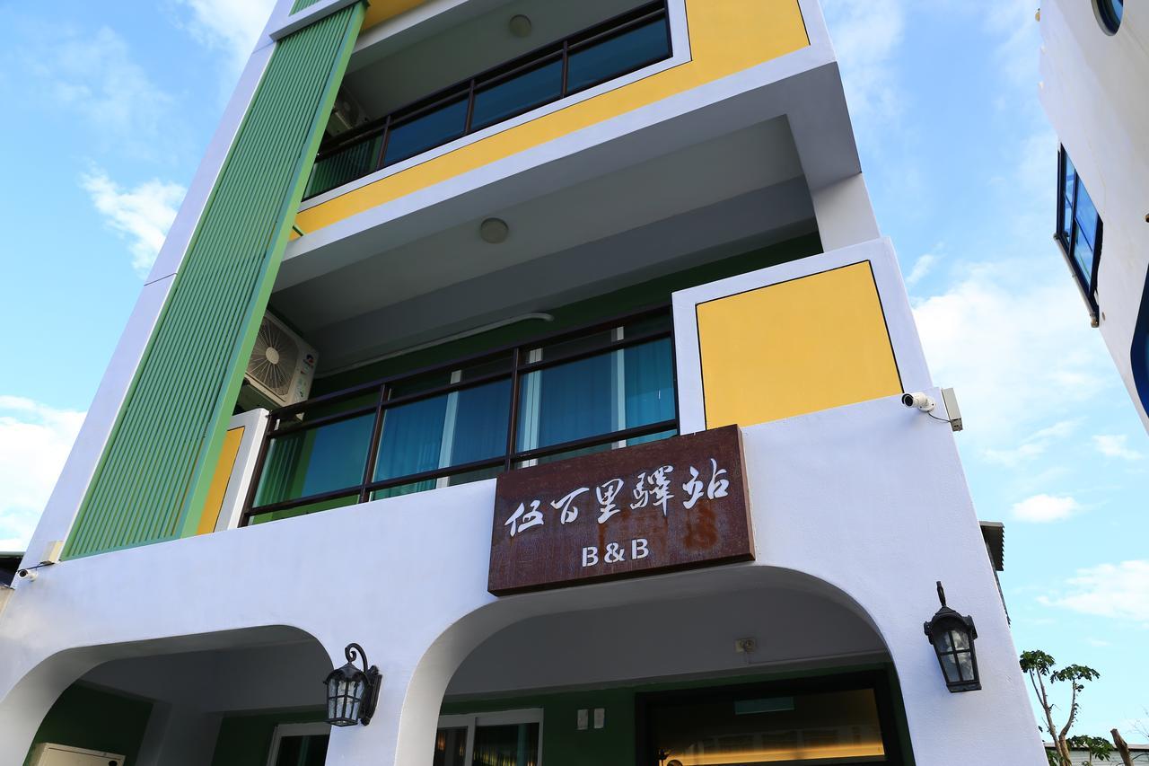 500Km Home Hualien City Exterior photo